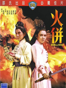 亚洲成a人片在线观看欧美